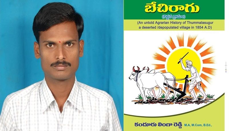 Vedartham Madhusudan Sharma reviews Kanduru Linga Reddy book Bechiragu