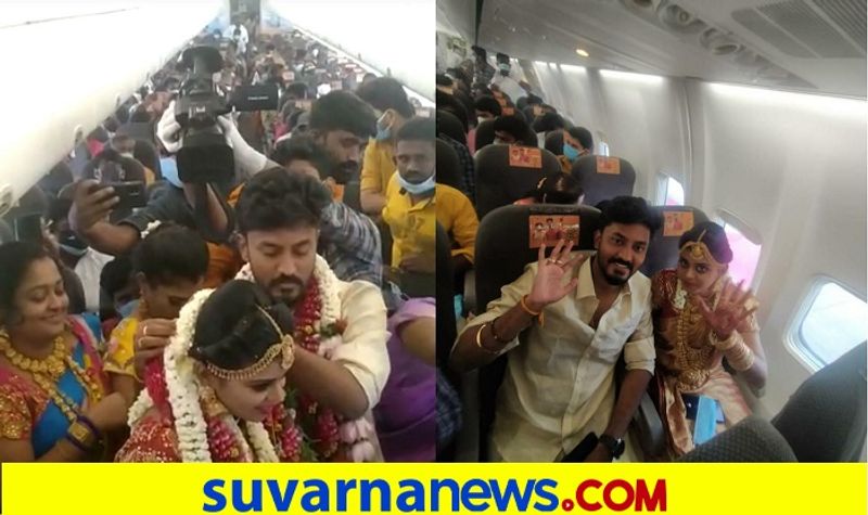 Madurai Couple Rented A Plane And Gets Married to avoid Coronavirus restriction ckm