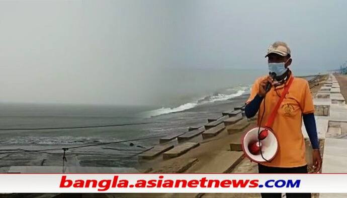 এখনই প্রবল বৃষ্টি-সামুদ্রিক জলোচ্ছ্বাস, Cyclone Yaas-এর মোকাবিলায় কীভাবে তৈরি হচ্ছে দিঘা