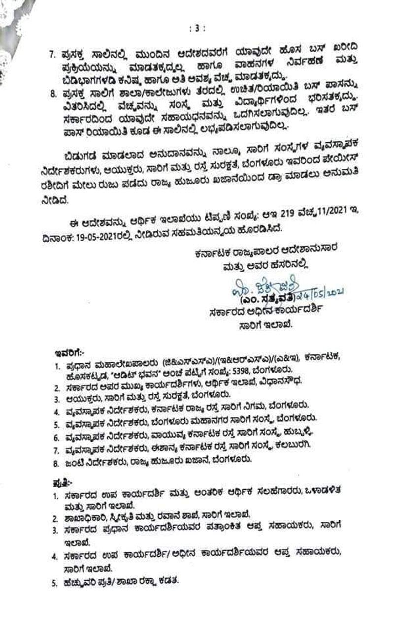 Karnataka Govt releases RS 325 cr KSRTC employees salary mah