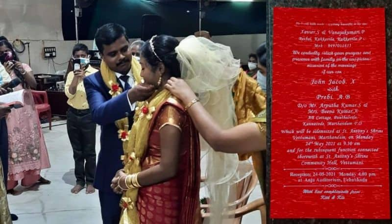 Complete lockdown without any concessions in Tamil Nadu The arranged wedding took place last night