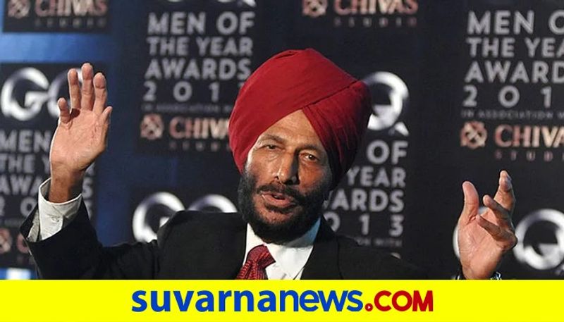 Legendary Athlete Milkha Singh stable out of COVID ICU kvn