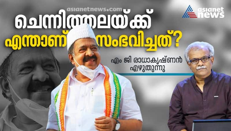 Analysis Ramesh Chennithala  political career MG Radhakrishnan