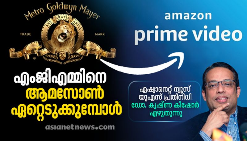 amazon to take over mgm studios dr krishna kishore writes