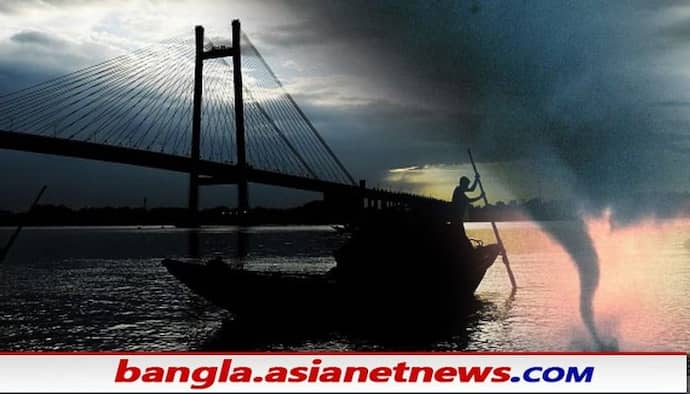 ল্যান্ডফল যশের, কলকাতাতে টর্নেডোর পূর্বাভাস, ঠিক কী হতে চলেছে তিলোত্তমার ছবি