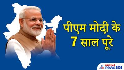 पीएम मोदी के लिए राजनीति क्या है? 7 सालों में उनके ये 7 कोट्स पूरी कहानी कहते हैं