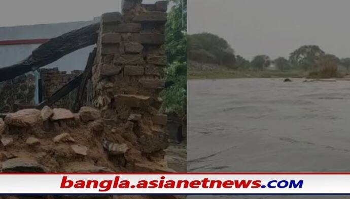 Cyclone Yaasর দাপটে বিপর্যস্ত পুরুলিয়া,  বান এসেছে রুক্ষ কংসাবতীতে