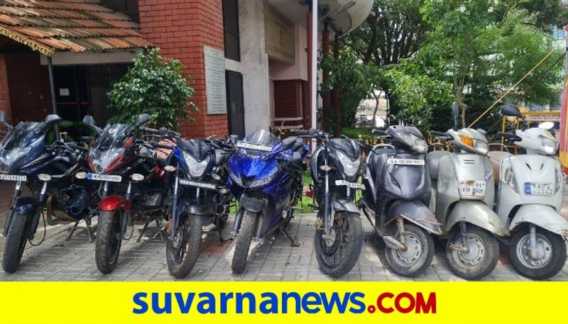 Bike thieves gang busted by Upparpet Nagar police in Bengaluru mah