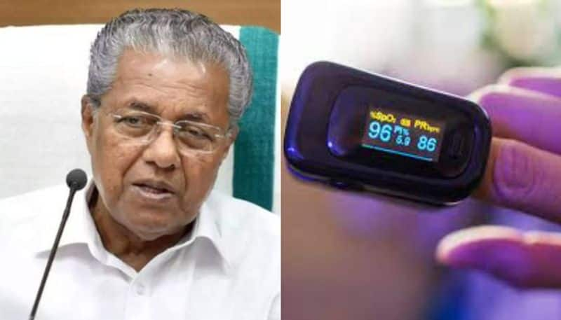 CM Pinarayi vijayan demands not to buy pulse oximeter without quality