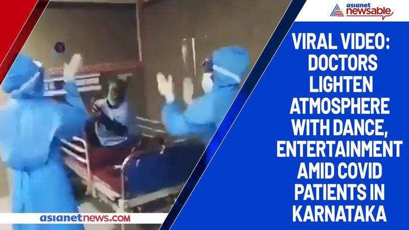 Viral video Doctors lighten atmosphere with dance, entertainment amid COVID patients in Karnataka-ycb