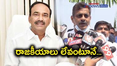 ఐక్య వేదిక ఏర్పాటు కోసమే ప్రయత్నం: ఈటలతో భేటీ అనంతరం కొండా విశ్వేశ్వర్ రెడ్డి