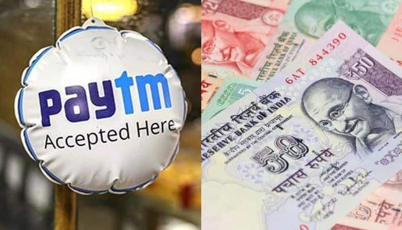 paytm ipo may happen third quarter of this year.