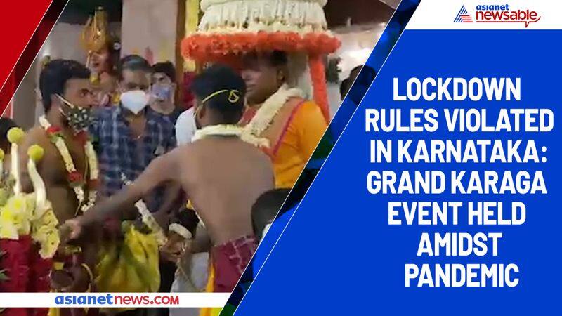 Lockdown rules violated in Karnataka: Grand Karaga event held amidst pandemic-ycb