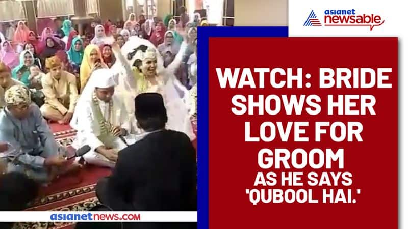 Bride Jumps with happiness and kisses groom after he says 'Qubool Hai'; Watch Video - gps