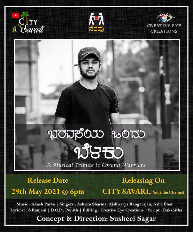 Citi Savari Kannada song Tributes to Corona Warriors Karnataka