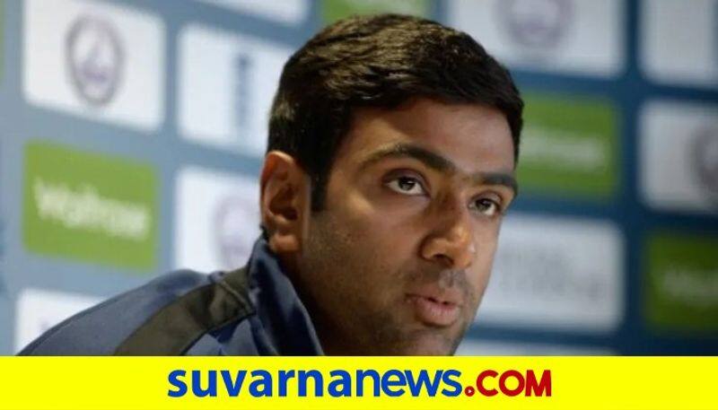 Team India Cricketer Ravichandran Ashwin recalls sleepless nights during IPL  2021 Due to COVID 19 kvn