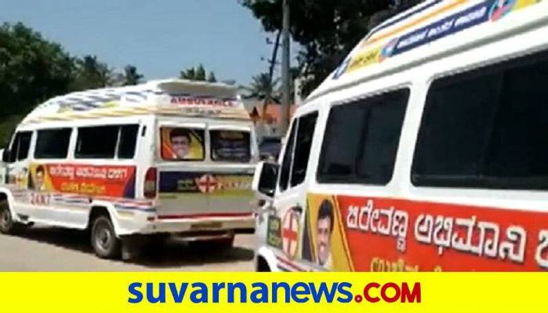 Politics over Ambulance of Covid 19 due to stickers on it at Pandavapura in Mandya grg