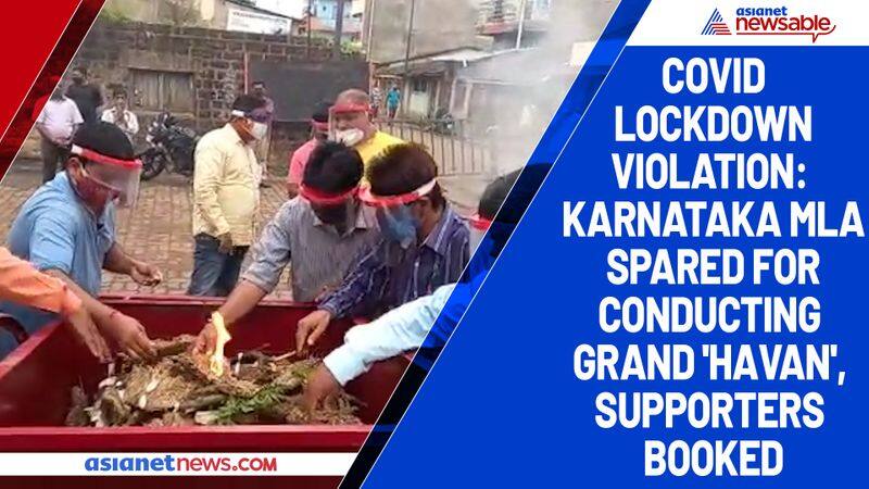 COVID lockdown violation: Karnataka MLA spared for conducting grand 'havan', supporters booked-ycb