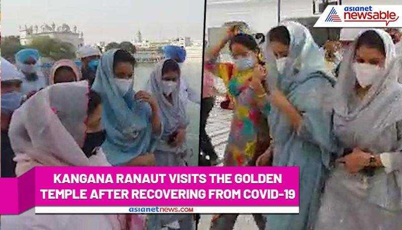 Kangana Ranaut visits The Golden Temple after recovering from COVID-19; shared pictures on social media RCB