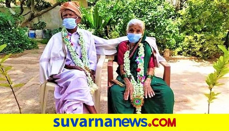 100 Year Old Couple Recoverd From Coronavirus at Sandur in Ballari grg