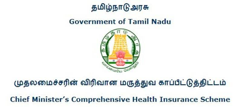 CM Medical insurance scheme basic amount case chennai high court recommend