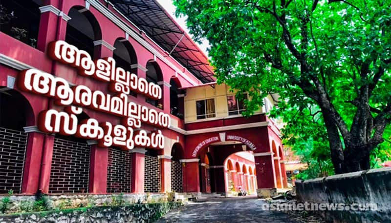 kerala school repon on online at june first