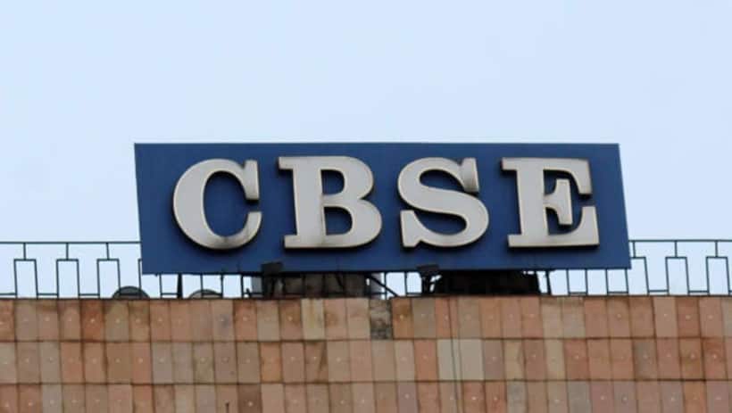 CBSE Class 12 Term 1 exam results released; Here is how to view your result