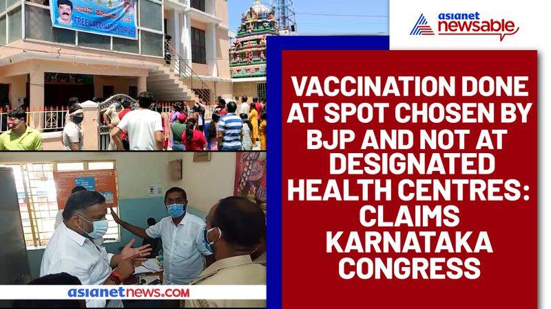 Vaccination done at spot chosen by BJP and not at designated health centres: claims Karnataka Congress - ycb