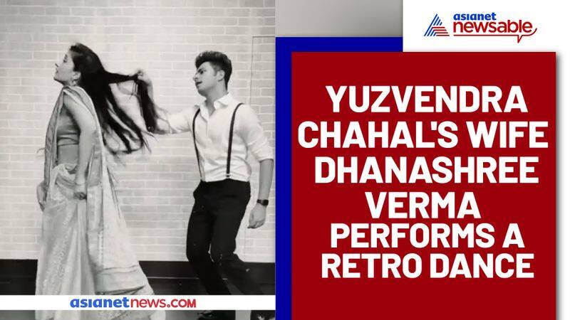 Watch Yuzvendra Chahal's wife Dhanashree Verma dances to Kishore Kumar's classic in reel form-ayh