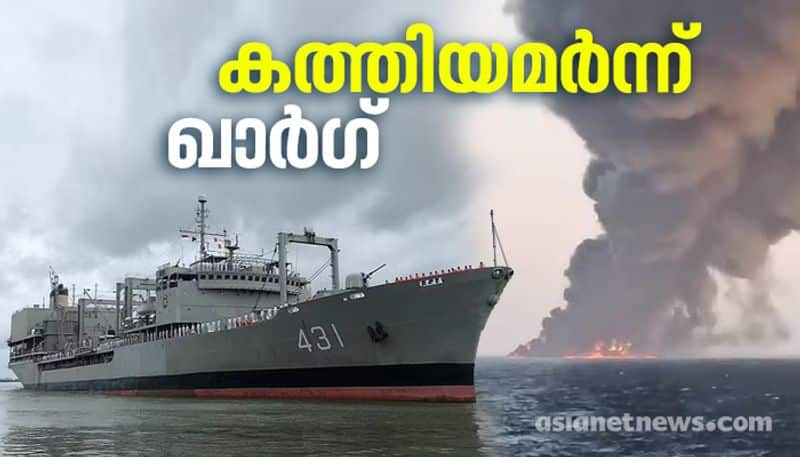 Is the burning of the Iranian ship Kharg a continuation of the Iran Israel conflict