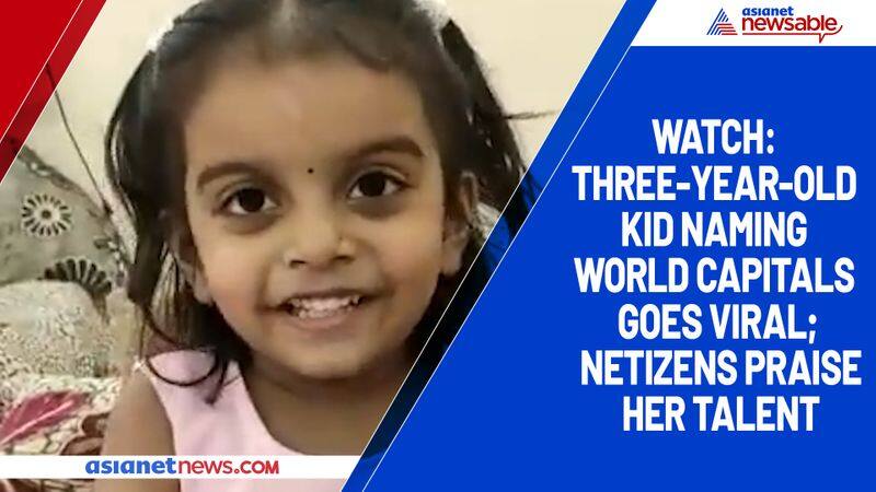 Watch Three-year-old kid naming world capitals goes viral; netizens praise her talent-tgy