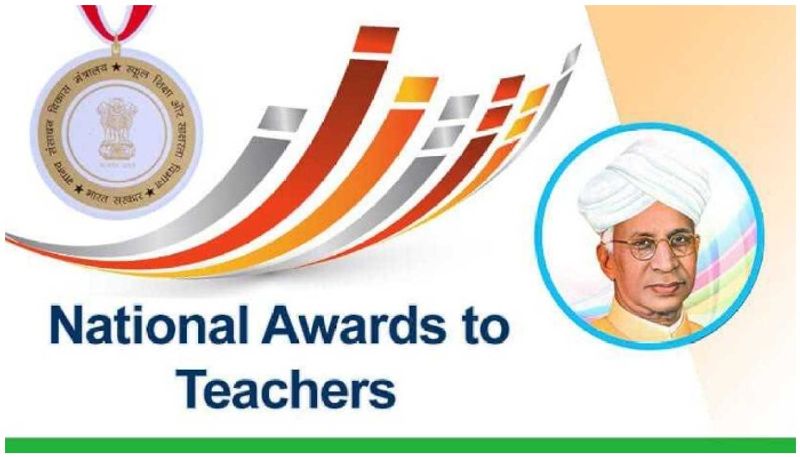 national teacher award announced