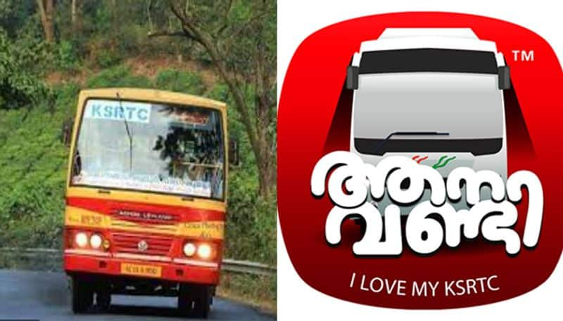 Aanavandi trademark issue in KSRTC