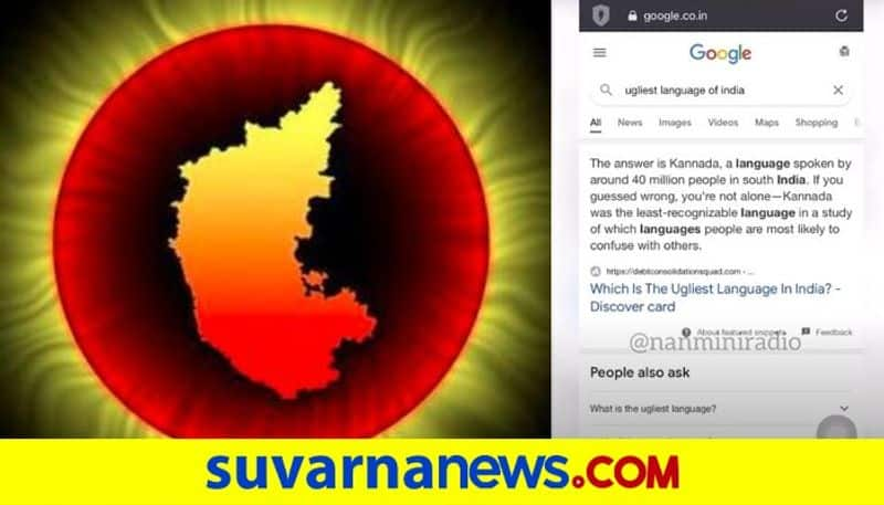 Kannada Language remark in google to Karnataka Monsoon top 10 News of June 3 ckm