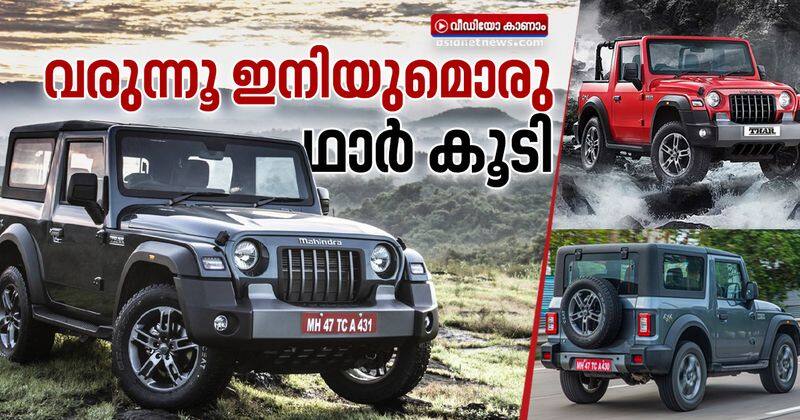 mahindra plan to launch new thar