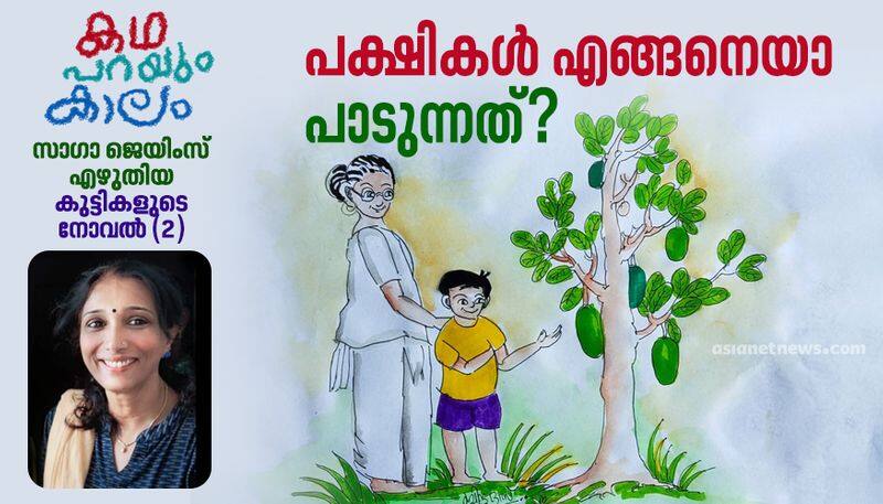 katha parayum kaalam kids novel by Saga james part 2