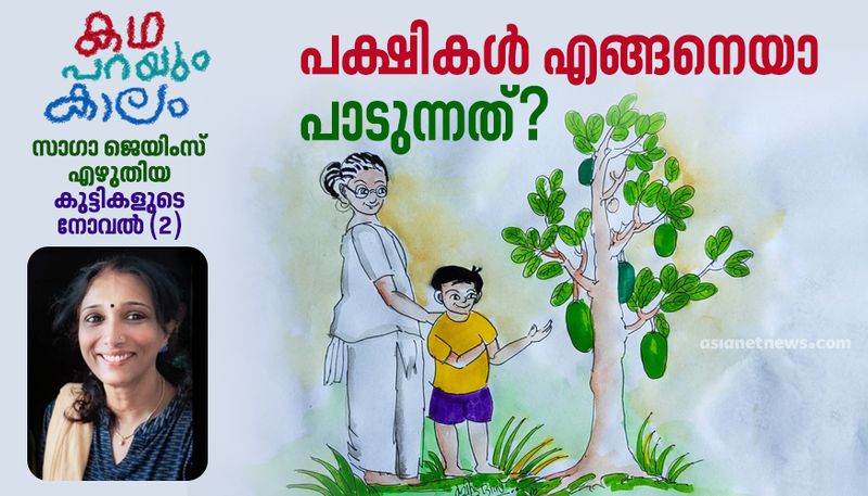 katha parayum kaalam kids novel by Saga james part 2