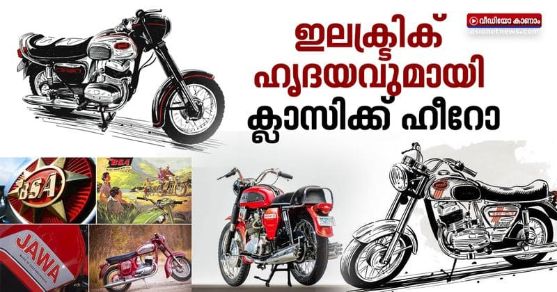 bsa plan sell electric bike in india