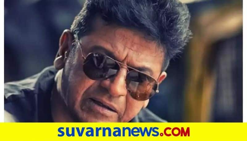 Shiva Rajkumar watched Badava Rascal Sandalwood Movie Mysuru mah