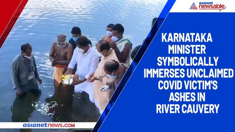 Karnataka minister symbolically immerses unclaimed Covid victim's ashes in river Cauvery-ycb