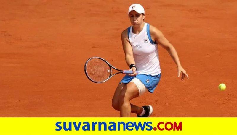 French Open Top ranked Women Tennis Player Ash Barty withdraws from Tournament due to injury kvn