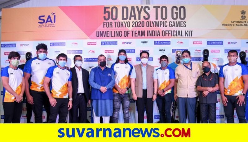 Official Team India kit Revealed for Tokyo Olympics kvn