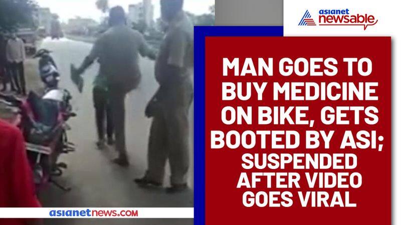 Man goes to buy medicine on bike, gets booted by ASI; suspended after video goes viral - ycb