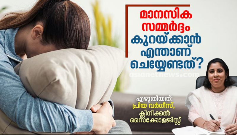 dr priya varghese column about stress in covid 19 time