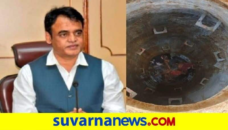 ramanagara manhole-tragedy dcm ashwath narayan announces compensation rbj