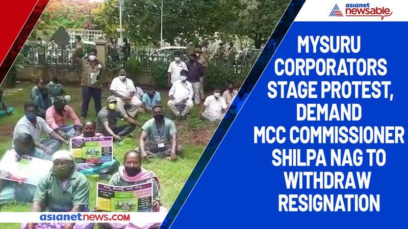 Mysuru corporators stage protest, demand MCC commissioner Shilpa Nag to withdraw resignation-ycb