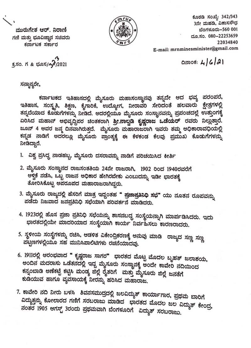 Murugesh Nirani Letter to CM Yediyurappa for Build Nalwadi Krishna Raja Wadiyar Statue grg