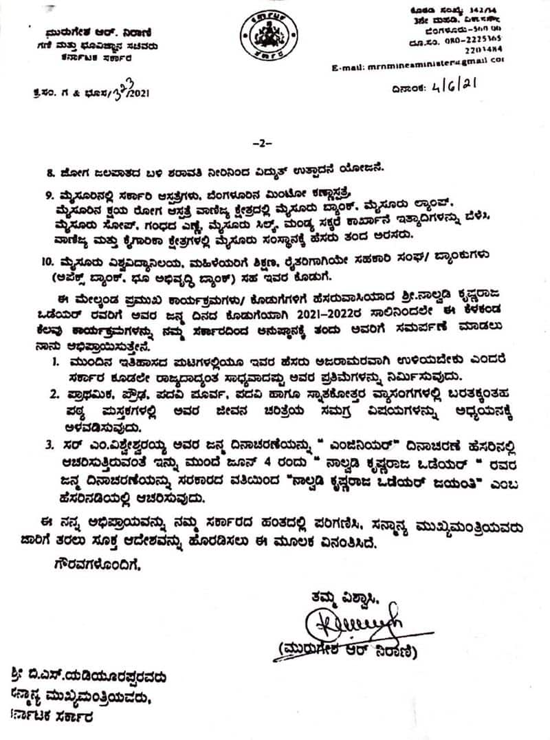 Murugesh Nirani Letter to CM Yediyurappa for Build Nalwadi Krishna Raja Wadiyar Statue grg