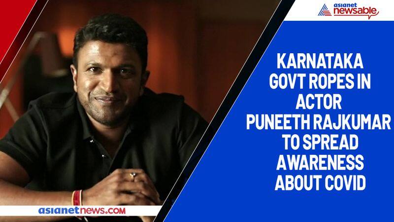 Karnataka govt ropes in actor Puneeth Rajkumar to spread awareness about COVID-ycb