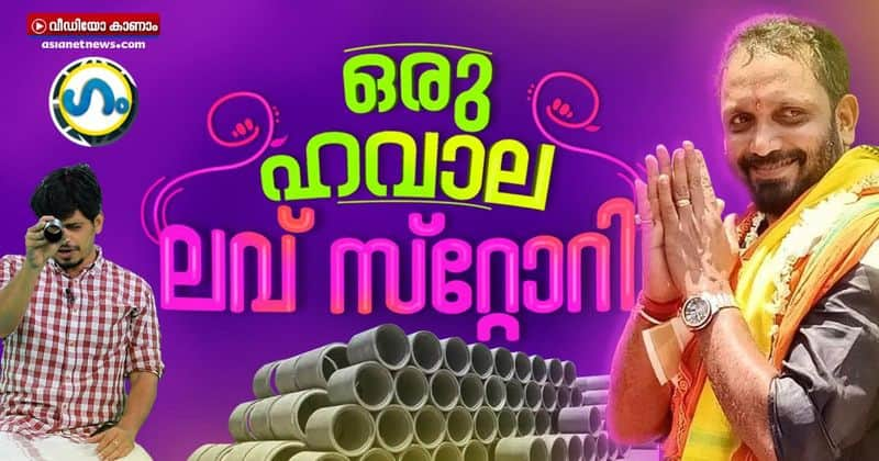 gum political satire about k surendran and kodakara hawala controversy